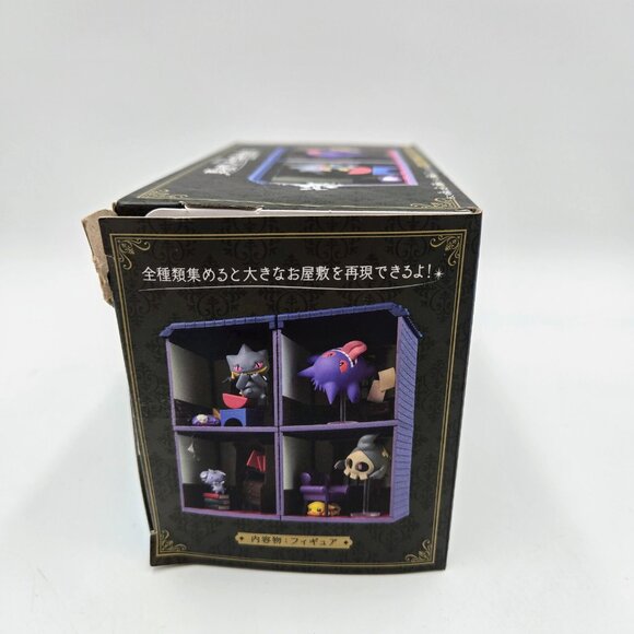 Re-Ment Pokemon Mysterious Midnight Mansion Mini Figure Diorama Toy #4 Banette - Picture 6 of 12